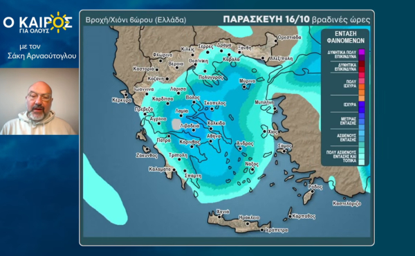 Σάκης Αρναούτογλου: Νέες βροχές την Παρασκευή (16/10) και στην Αττική - Πού χρειάζεται προσοχή