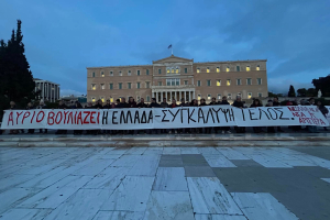 Τέμπη: Παρέμβαση της Νέας Αριστεράς στο Σύνταγμα - «Αύριο βουλιάζει η Ελλάδα»