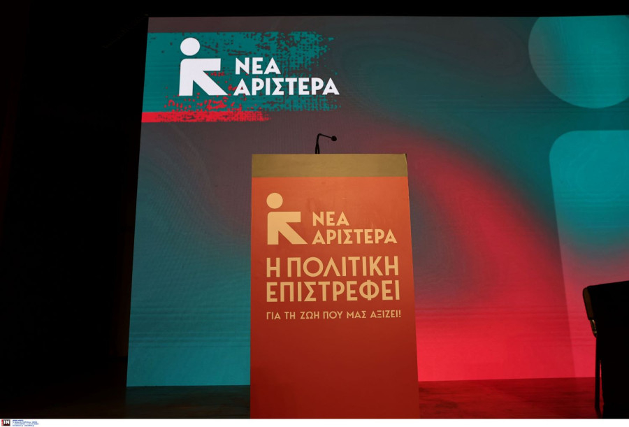 Νέα Αριστερά για Μητσοτάκη: Σπόνσορας της εισφοροδιαφυγής και της μαύρης εργασίας, μέγας χορηγός των εθνικιστών του VMRO