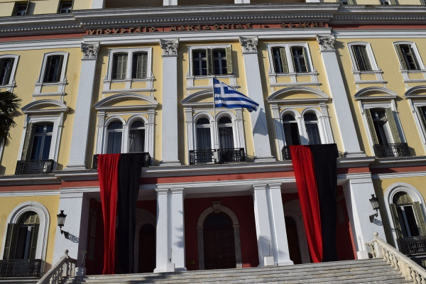 Κόκκινο και μαύρο χρώμα στο κτήριο του ΥΜΑΘ για τη Γενοκτονία των Ελλήνων του Πόντου