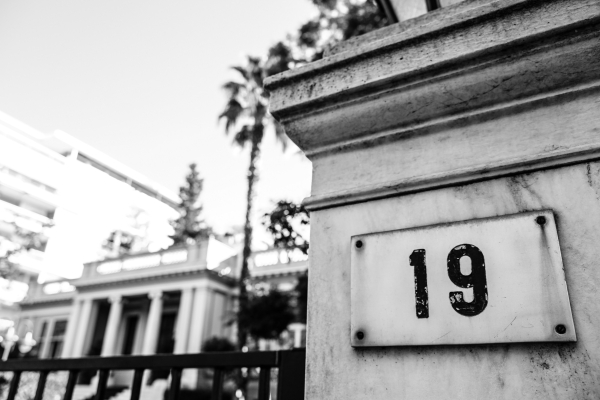 Ο φόβος για... τρίτο πόλο!