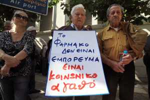 Το 14% των Ελλήνων χωρίς περίθαλψη και φάρμακα γιατί δεν έχουν χρήματα