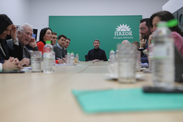 PASOK Seeks Political Reset Ahead of March Congress