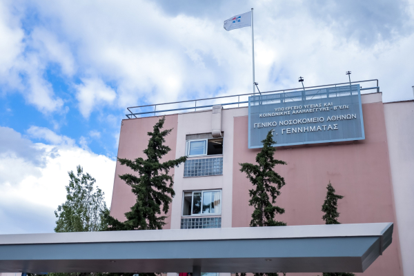 ΕΙΝΑΠ: Τραγική κατάσταση σε παθολογικές κλινικές νοσοκομείων της Αττικής - Πληρότητα έως 400%