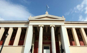 104 προσλήψεις μέσω ΑΣΕΠ στο Πανεπιστήμιο Αθηνών με συμβάσεις ενός χρόνου