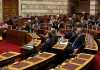 Συζήτηση για εργασιακά και ασφαλιστικό ζητά η ΝΔ με επίκαιρη επερώτηση προς την υπ. Εργασίας
