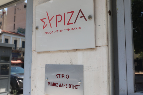 ΣΥΡΙΖΑ: Εκλογική ετοιμότητα, ανασυγκρότηση, αλλαγή του πολιτικού χάρτη