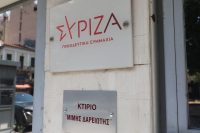 ΣΥΡΙΖΑ: Εκλογική ετοιμότητα, ανασυγκρότηση, αλλαγή του πολιτικού χάρτη