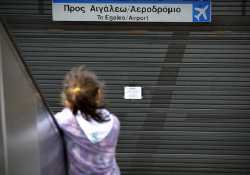Κλειστοί την Τετάρτη οι σταθμοί του μετρό «Άγιος Ιωάννης» και «Κεραμεικός»