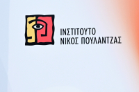 ΣΥΡΙΖΑ: Ο Βερναρδάκης νέος πρόεδρος στο Ινστιτούτο Ν. Πουλαντζάς – Νέος διευθυντής ο Κορμάς