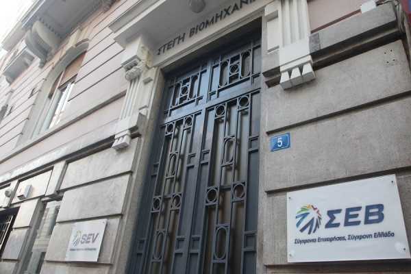 ΣΕΒ: Το προσφυγικό και η παρατεινόμενη διαπραγμάτευση υπονομεύουν την οικονομία