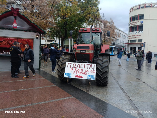 Λάρισα: Στο πλευρό των διωκόμενων αγροτών - Συγκέντρωση αλληλεγγύης (εικόνες)