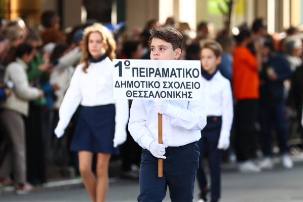 Θεσσαλονίκη: Καταγγελία για την μαθητική παρέλαση για 28η Οκτωβρίου - «Μας επιβλήθηκε να παρελάσουμε»
