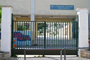 Χαϊδάρι: Τα νεότερα για την 13χρονη μαθήτρια που βρέθηκε στο κενό από τον πρώτο όροφο του Γυμνασίου της