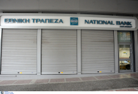 Εθνική Τράπεζα: Το πρόγραμμα για τα ενήμερα στεγαστικά δάνεια, ποιους καλύπτει