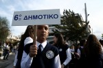 Ο Σύλλογος Γονέων στηρίζει τον διευθυντή που αφαίρεσε την σημαία από τον μικρό Αμίρ