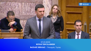 Υπερψηφίστηκε η μηδενική συμμετοχή στα φάρμακα για όσους έχασαν το ΕΚΑΣ