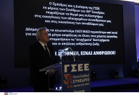 ΓΣΣΕ: Ανησυχητική διάσταση λαμβάνουν τα περιστατικά βίας και τα δυστυχήματα σε χώρους εργασίας