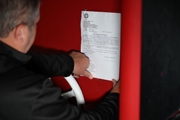 Ο «υγειονομικός υπεύθυνος» συνήθως ως «αυτοφωράκιας»