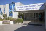 Εντονα δυσάρεστη οσμή σε Κερατσίνι, Δραπετσώνα, Ελευσίνα - Έρευνα από το «Δημόκριτο»