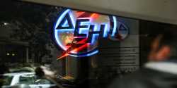 3 προσλήψεις στη ΔΕΗ ΑΣΠ Θήρας