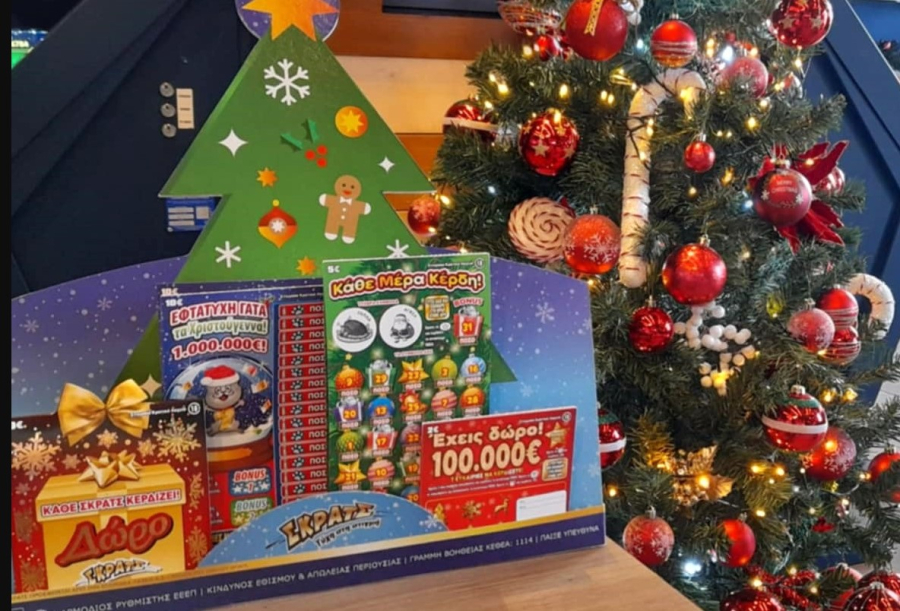 Χριστούγεννα στα καταστήματα ΟΠΑΠ με εορταστικά ΣΚΡΑΤΣ - Νέοι χριστουγεννιάτικοι λαχνοί με πολλές ευκαιρίες για κέρδη