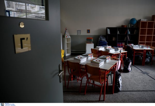 Πότε τελειώνει το τρίμηνο και πότε παίρνουν βαθμούς στα Δημοτικά