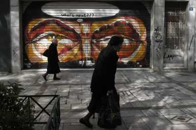 Eurostat: Οι ''φτωχότερες'' περιφέρειες σε Ελλάδα και Ευρώπη