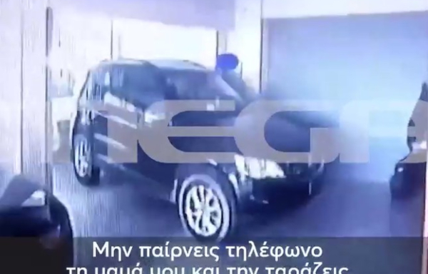 Ενδοοικογενειακή βία: 6χρονος μπήκε στη μέση για να σώσει τη μητέρα του - «Ένιωθα ότι πέθαινα»
