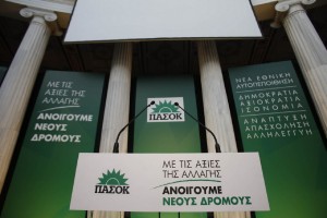 Ανακοίνωση ΠΑΣΟΚ για τον ανασχηματισμό και «συγχαρητήρια» σε Κουβέλη