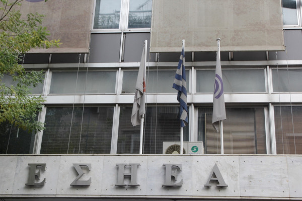 «Έφυγε» ο ιστορικός εκδότης εντύπων, Χρήστος Σιαμαντάς