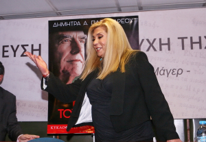 Δήμητρα Λιάνη: Ο Γ. Παπανδρέου είχε πρακτορική σχέση με τους Αμερικάνους, τι είπε για Σημίτη και Ανδρουλάκη