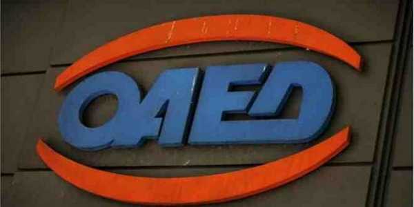 Ποινική δίωξη στον προϊστάμενο λογιστηρίου του ΟΑΕΔ Λάρισας