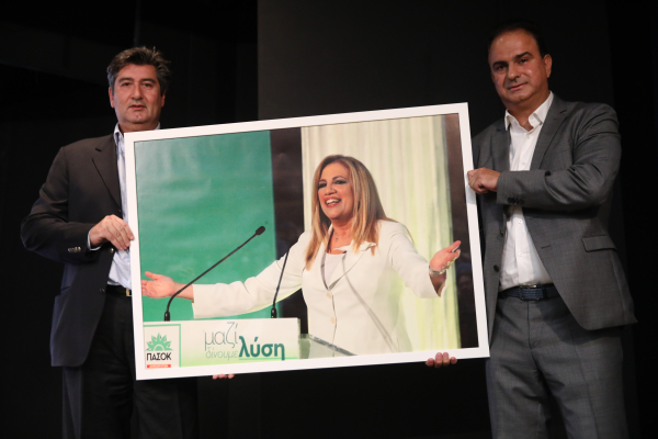 Τελέστηκε το πολιτικό μνημόσυνο για τη Φώφη Γεννηματά παρόντος του Ανδρέα Τσούνη