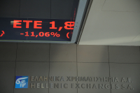 Σε αρνητικό έδαφος έκλεισε το Χρηματιστήριο Αθηνών την Παρασκευή