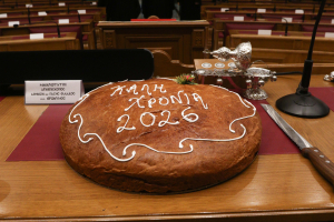 Βασιλόπιτα με… καπέλο ακρίβειας: Αυξήσεις έως 40% σε τέσσερα χρόνια