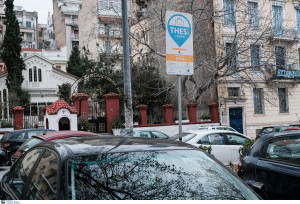 Σε λειτουργία ξανά η ελεγχόμενη στάθμευση στη Θεσσαλονίκη