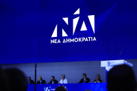 ΝΔ: Τα αποτελέσματα της ψηφοφορίας για την ανάδειξη της Πολιτικής Επιτροπής – Οι 150 που εκλέγονται