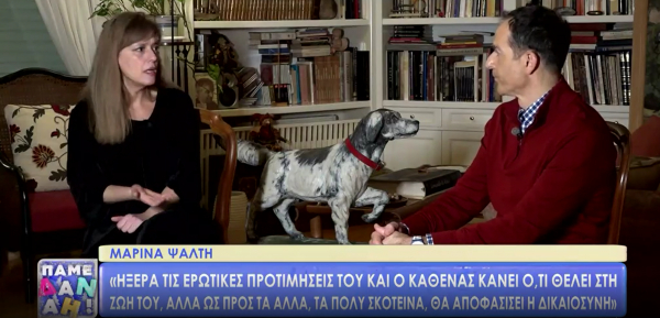 Μαρίνα Ψάλτη: «Ήξερα τις ερωτικές προτιμήσεις του Δημήτρη Λιγνάδη»