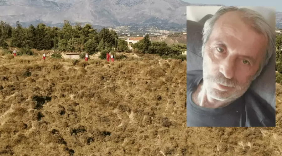 Τραγική κατάληξη στην εξαφάνιση 63χρονου στο Ηράκλειο