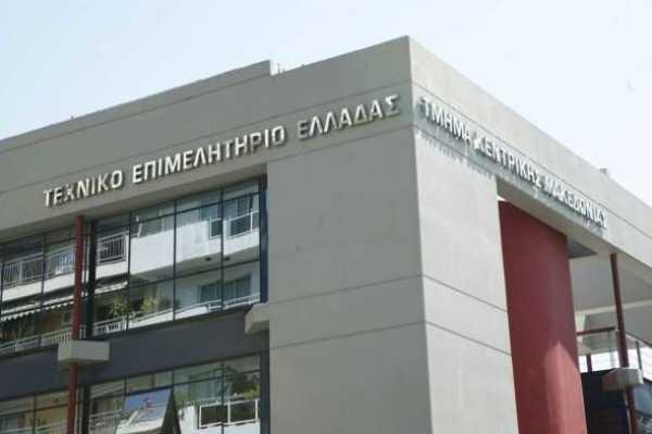  Γραφείο Ενημέρωσης Μηχανικών για το ΕΣΠΑ απο το ΤΕΕ