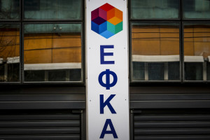 Το κόλπο του ΕΦΚΑ με τα διπλά βιβλία - Γιατί 78.000 εκκρεμείς συντάξεις έχουν μείνει «στο συρτάρι»