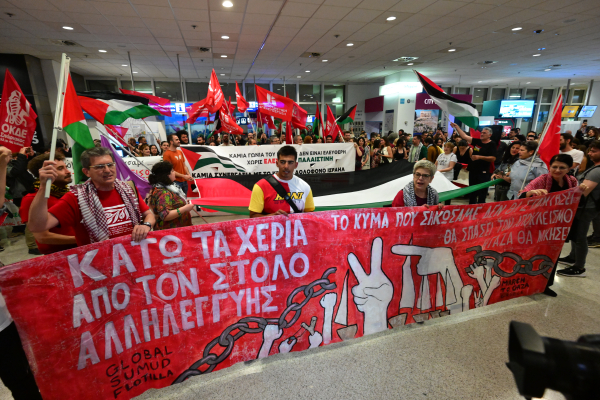 Global Sumud Flotilla: Πάτησαν Ελλάδα οι 19 ακτιβιστές που είχαν απαχθεί από το Ισραήλ