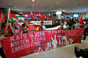 Global Sumud Flotilla: Πάτησαν Ελλάδα οι 19 ακτιβιστές που είχαν απαχθεί από το Ισραήλ