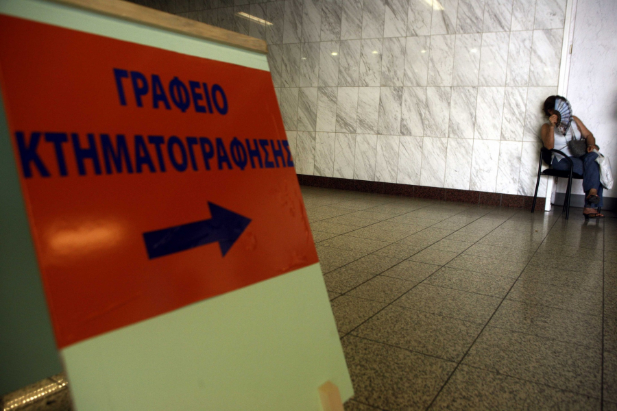 (Φωτ.: EUROKINISSI)