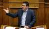 Αλέξης Τσίπρας: Τέλος στα προνόμια υπουργών και βουλευτών