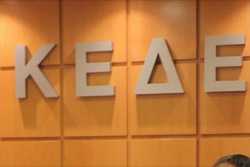 Η ΚΕΔΕ για τη μεταρρύθμιση του Κράτους