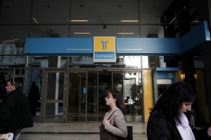 Ξανά και από την αρχή η δίκη για το Ταχυδρομικό Ταμιευτήριο