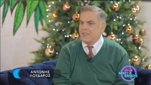 Αντώνης Λουδάρος: Εχω φάει τούρτα από τα... σκουπίδια!