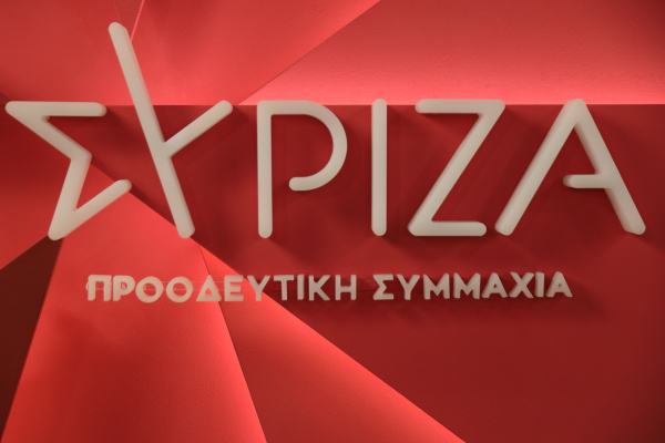ΣΥΡΙΖΑ: «Tο γαλάζιο golden boy σε νέα κατορθώματα με απευθείας αναθέσεις - Ένοχη σιωπή από τη ΝΔ»